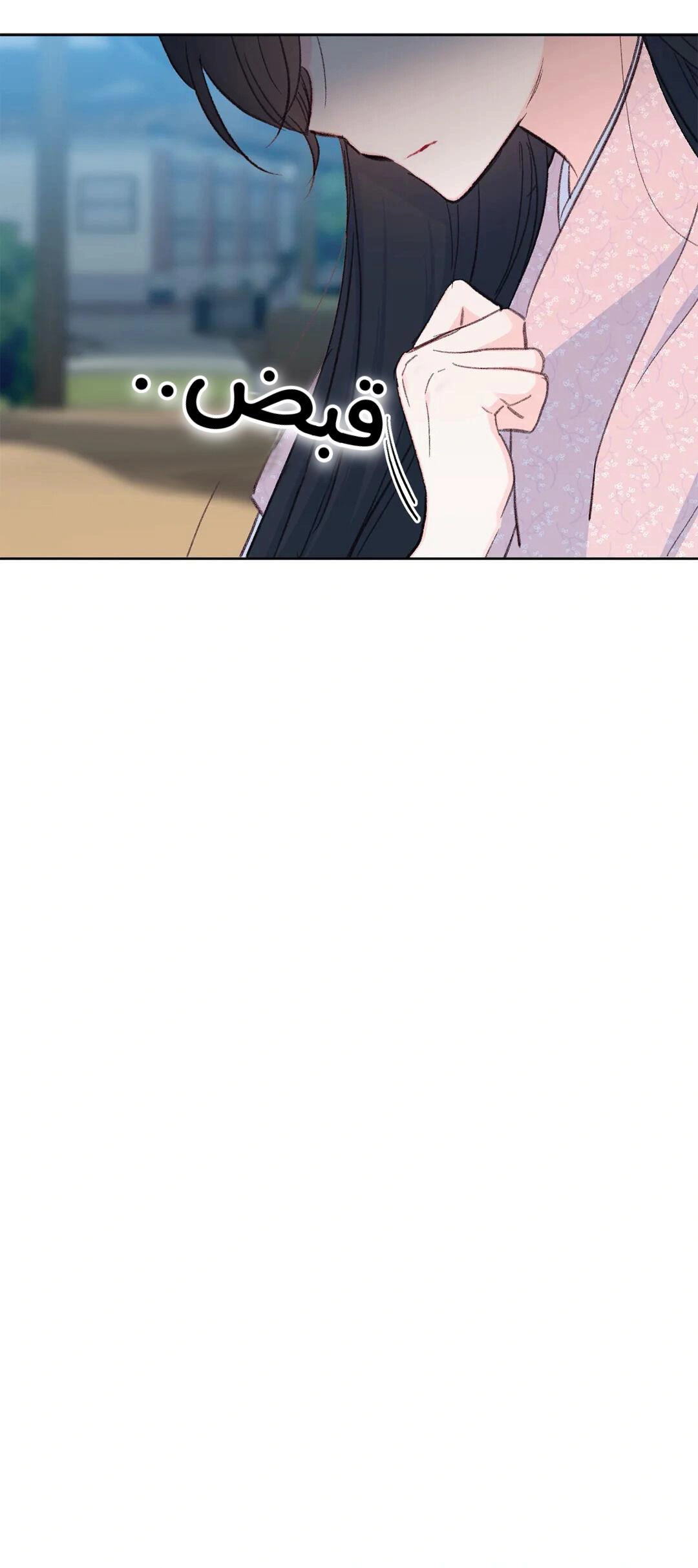 Read Cherry Blossom Love Story AR Manga Online