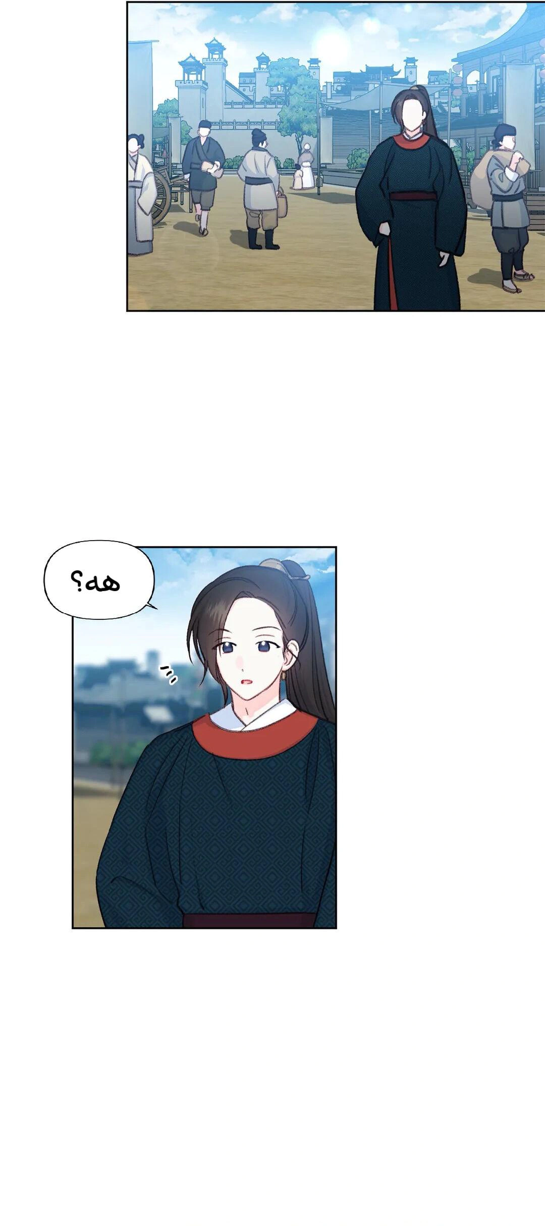 Read Cherry Blossom Love Story AR Manga Online