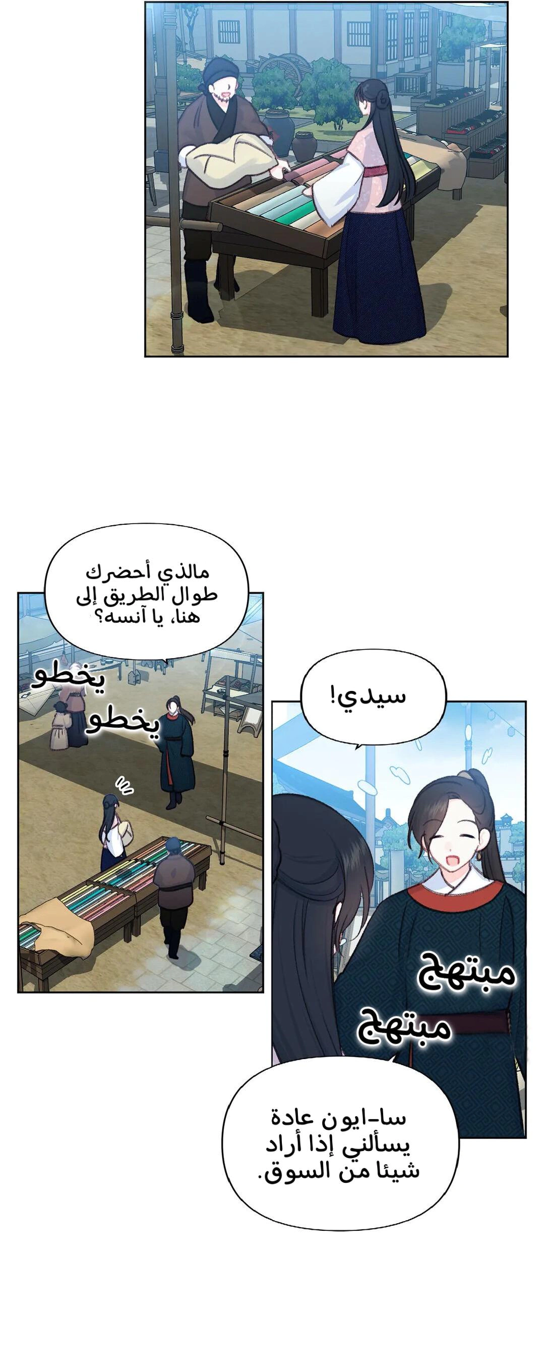 Read Cherry Blossom Love Story AR Manga Online