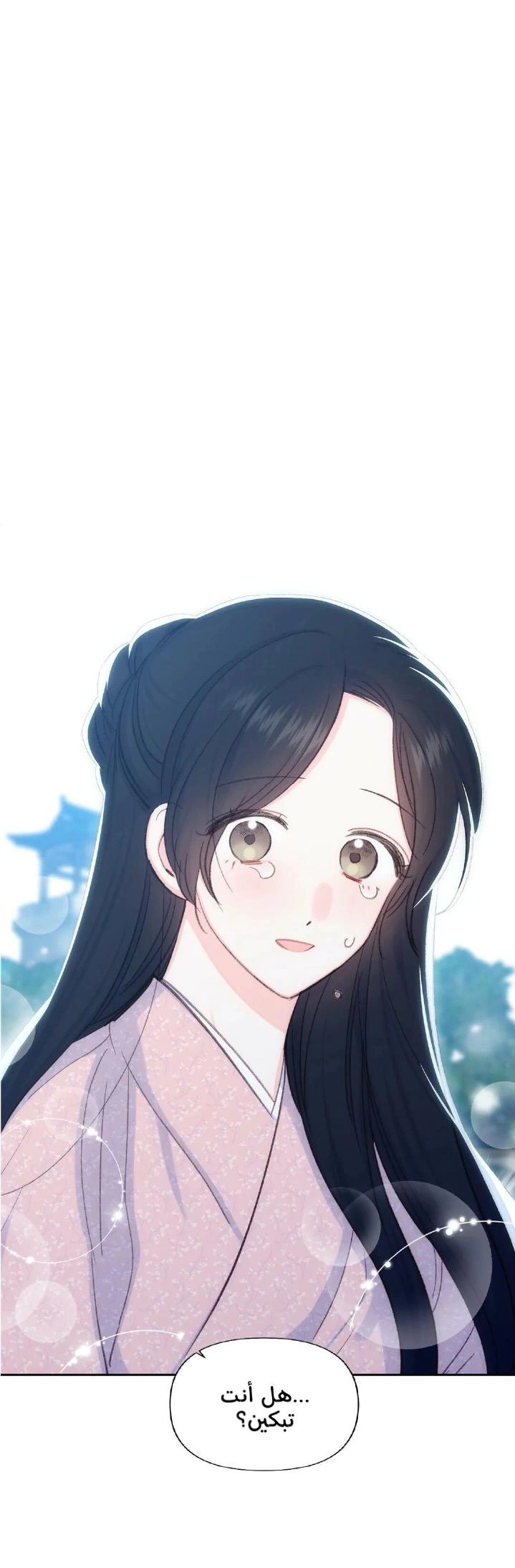 Read Cherry Blossom Love Story AR Manga Online