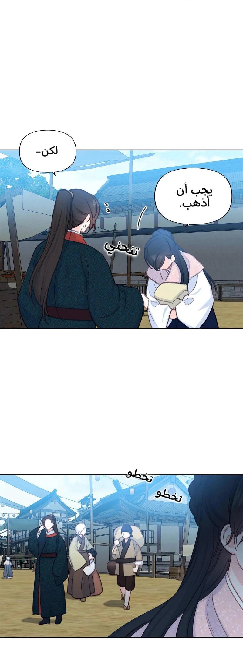 Read Cherry Blossom Love Story AR Manga Online