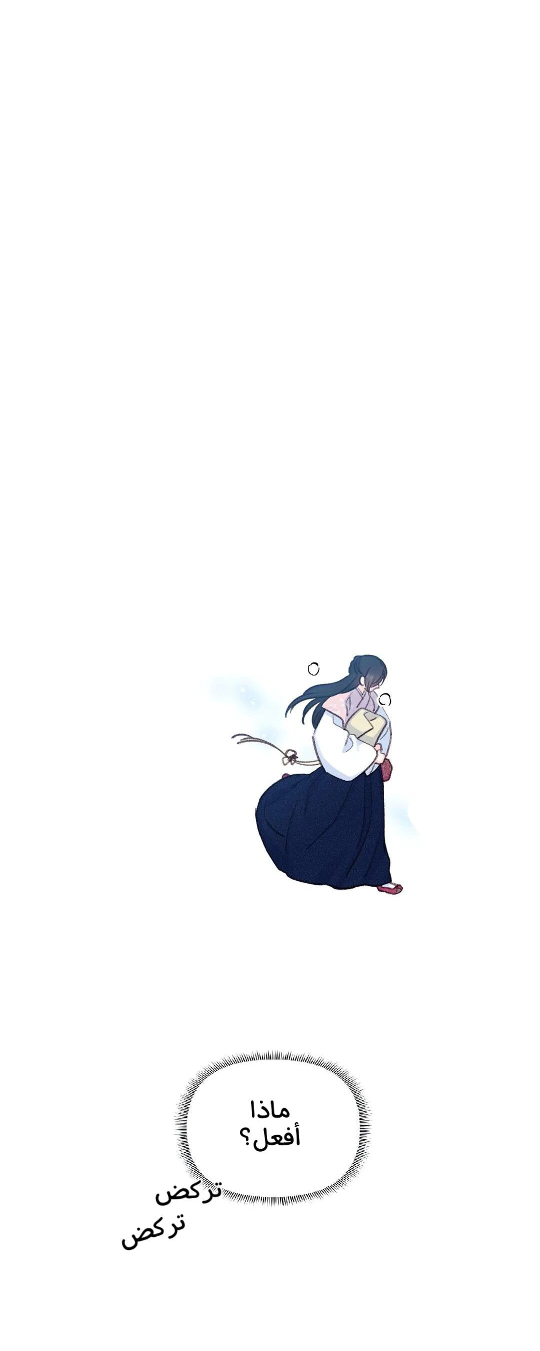 Read Cherry Blossom Love Story AR Manga Online