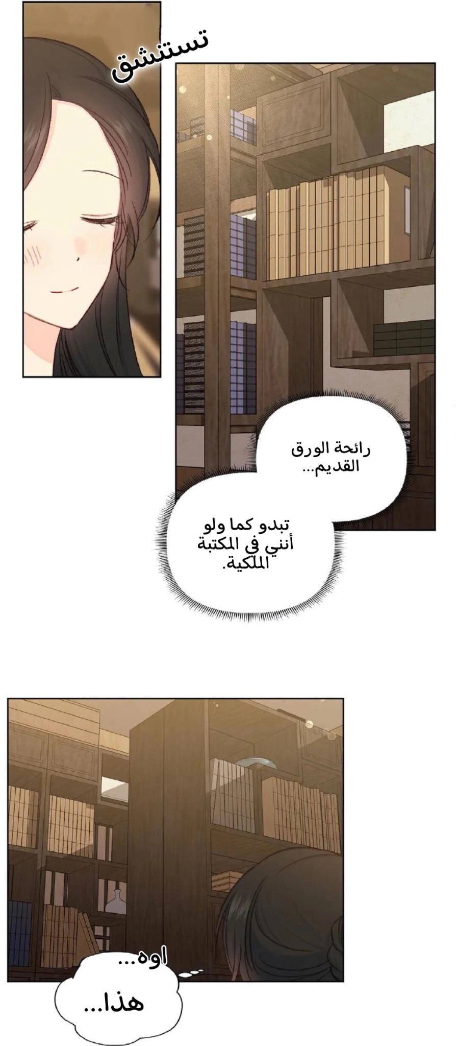 Read Cherry Blossom Love Story AR Manga Online