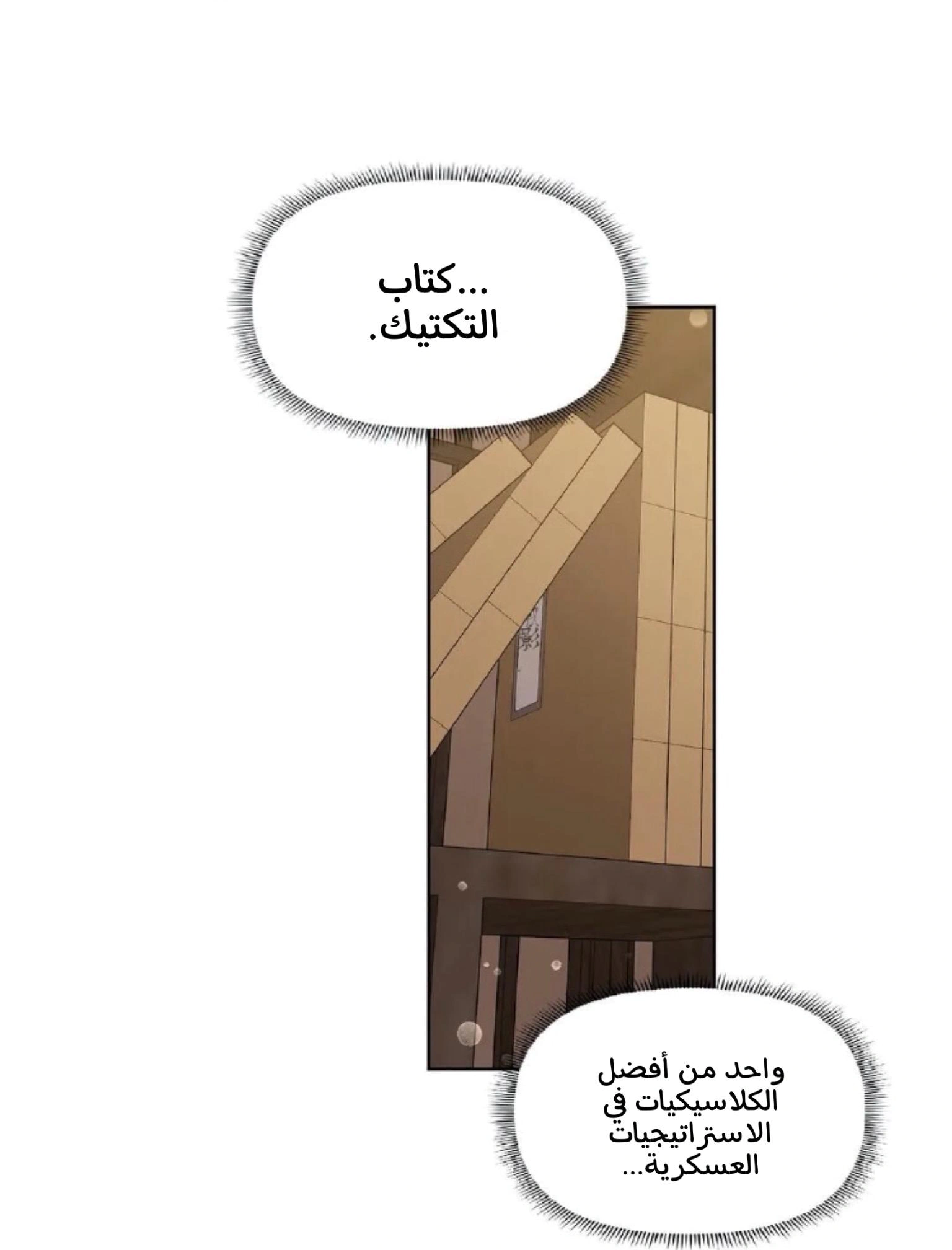 Read Cherry Blossom Love Story AR Manga Online