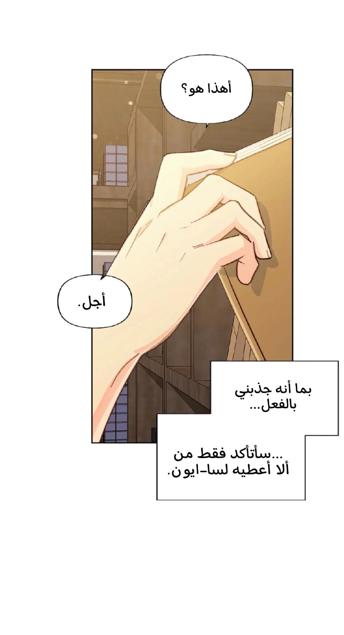 Read Cherry Blossom Love Story AR Manga Online