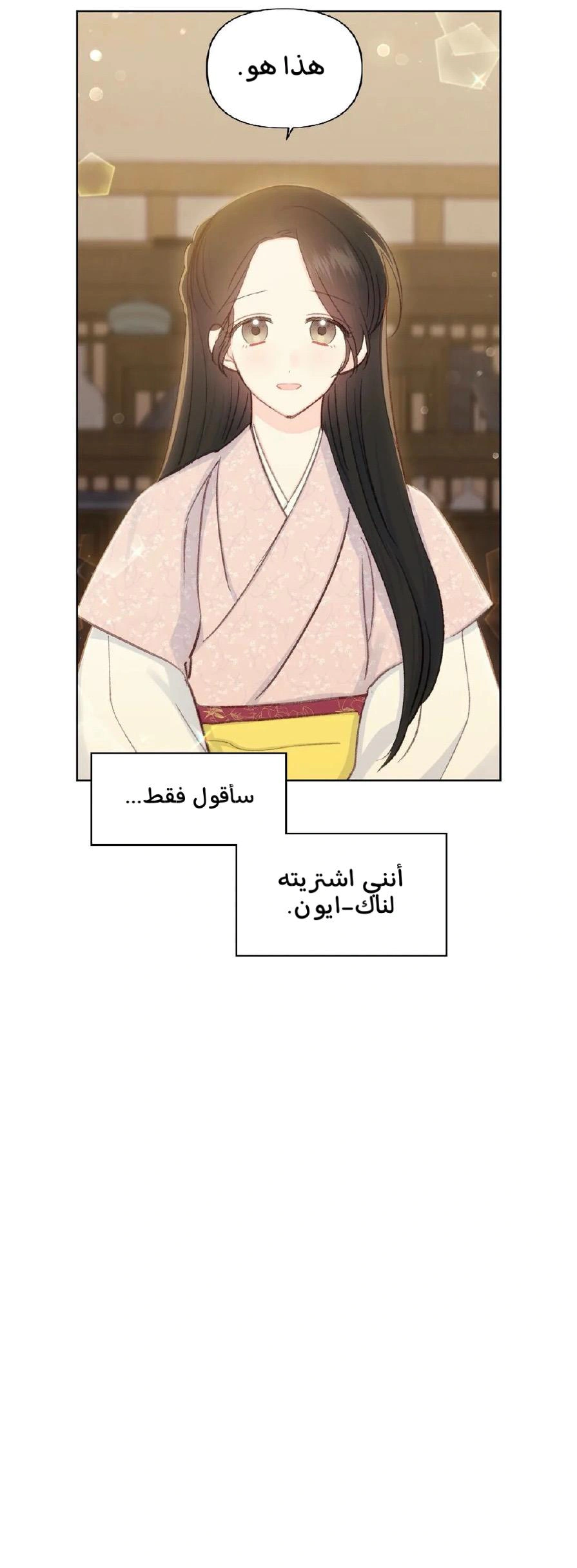 Read Cherry Blossom Love Story AR Manga Online