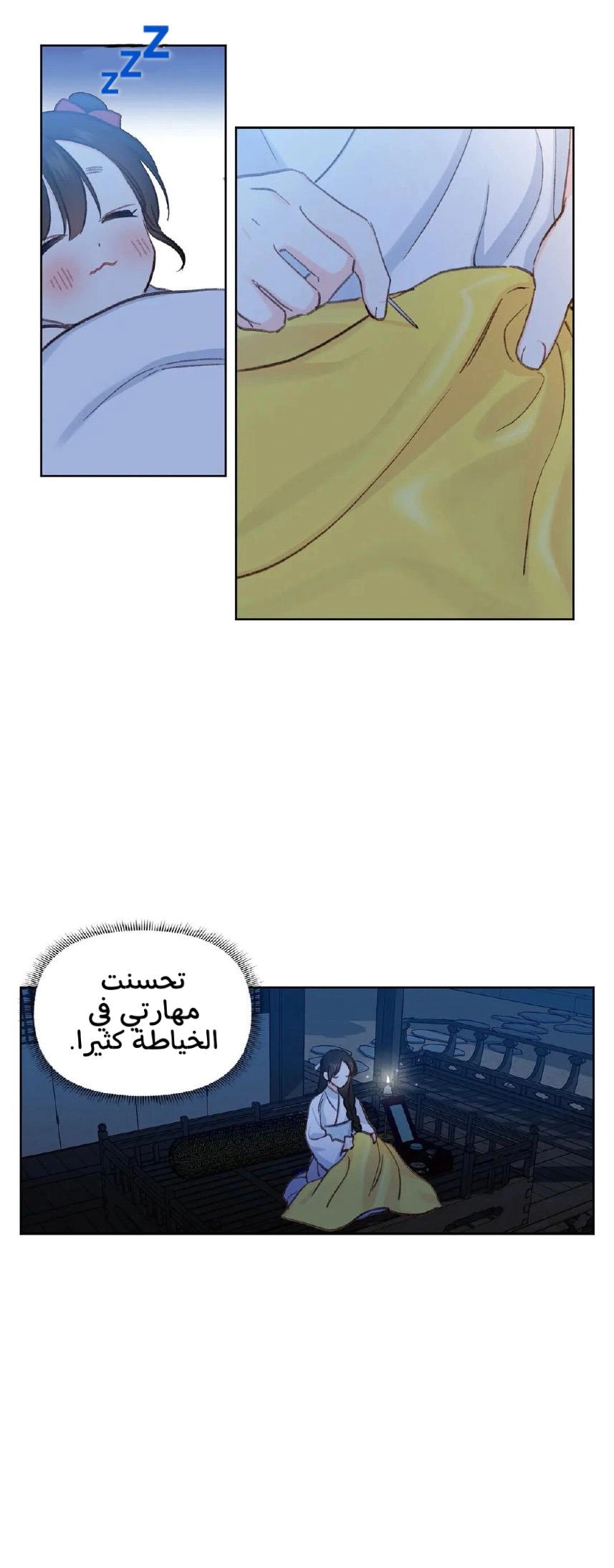 Read Cherry Blossom Love Story AR Manga Online