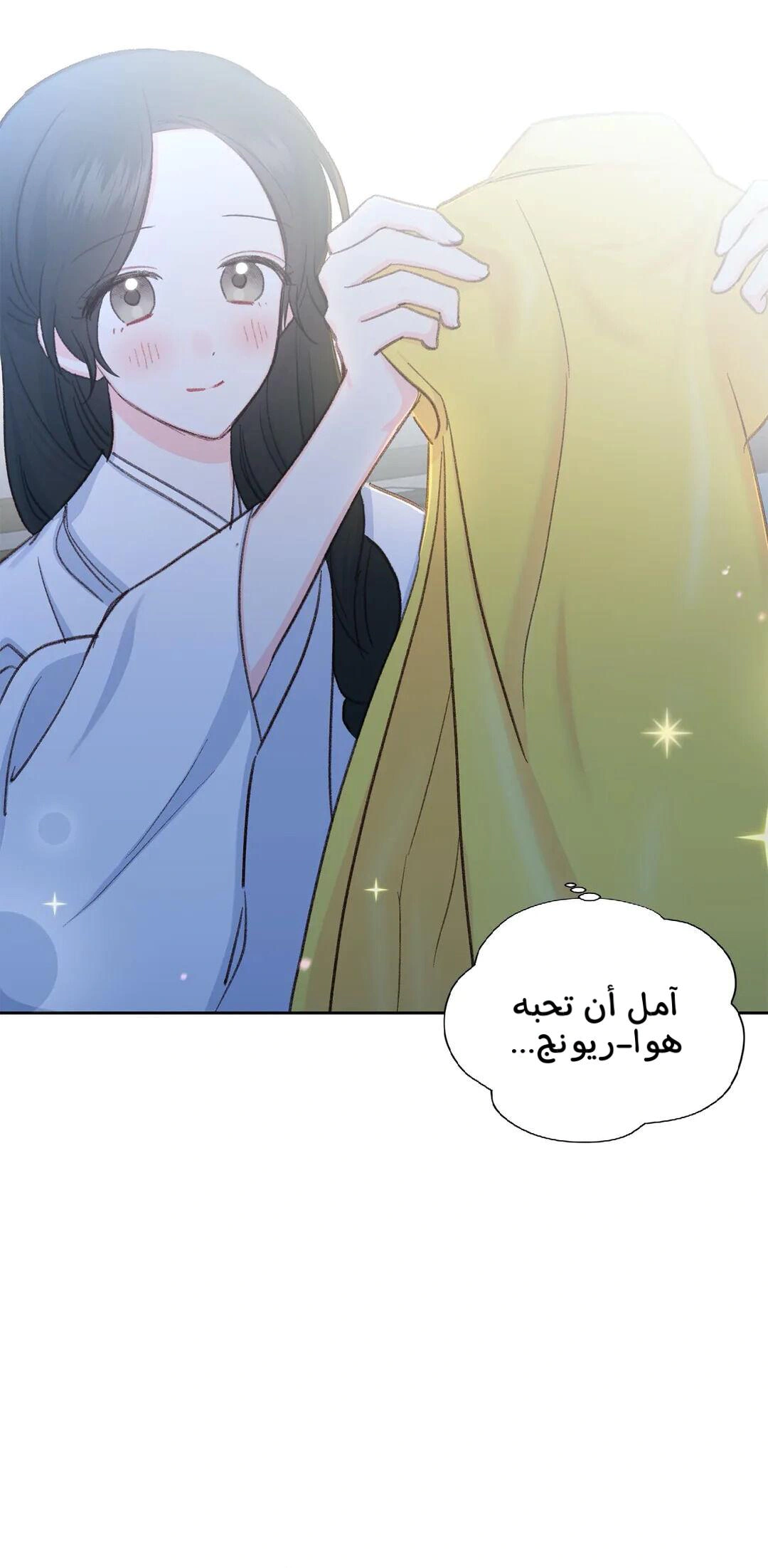 Read Cherry Blossom Love Story AR Manga Online