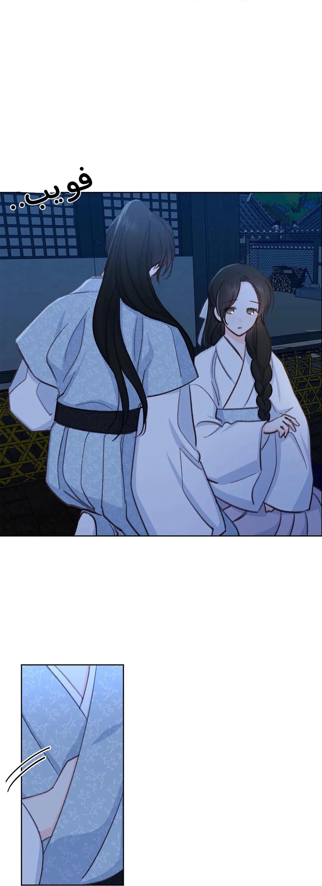 Read Cherry Blossom Love Story AR Manga Online