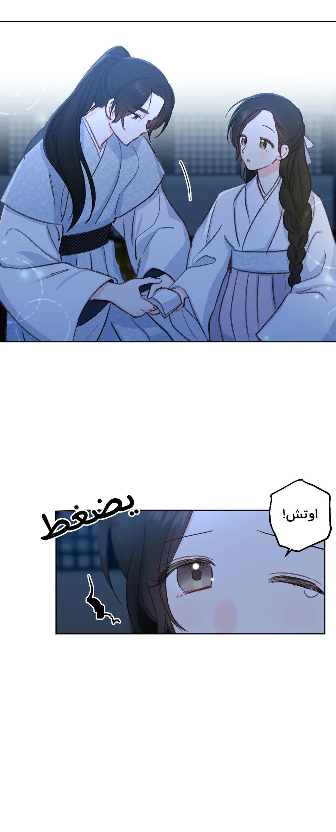 Read Cherry Blossom Love Story AR Manga Online