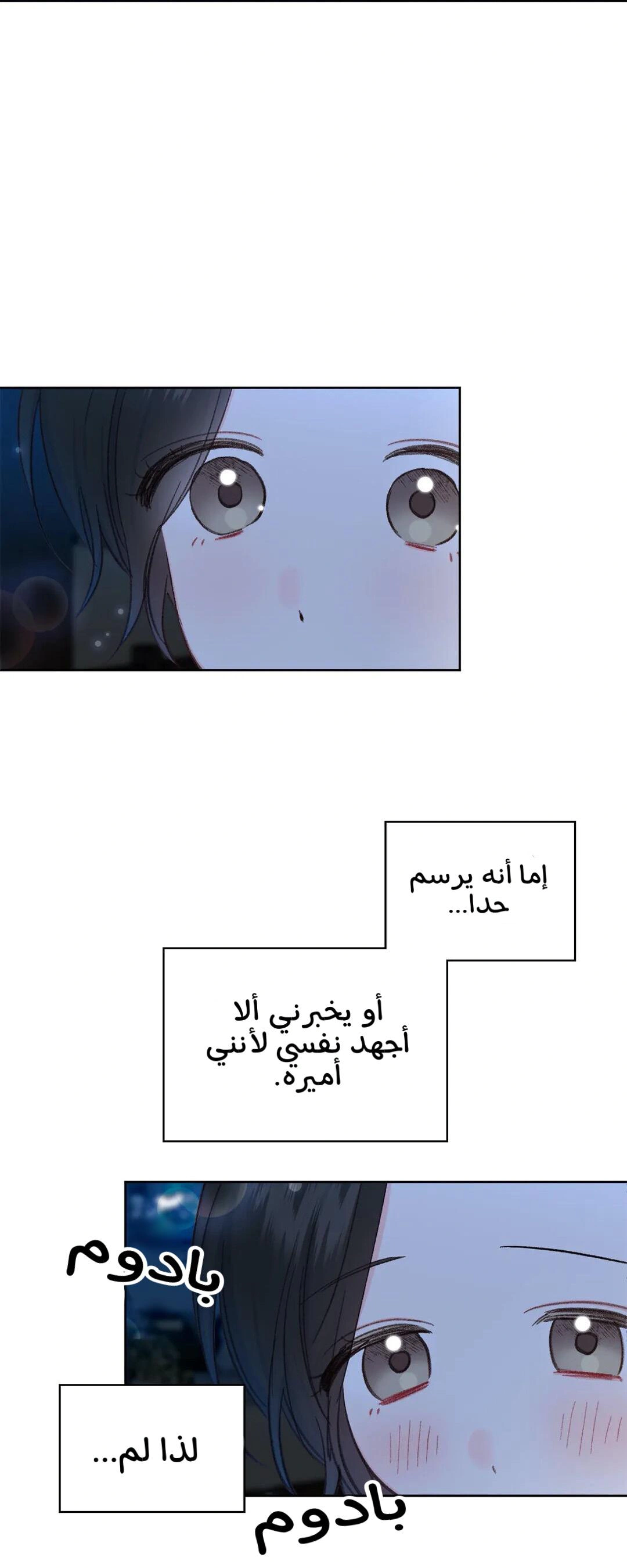 Read Cherry Blossom Love Story AR Manga Online