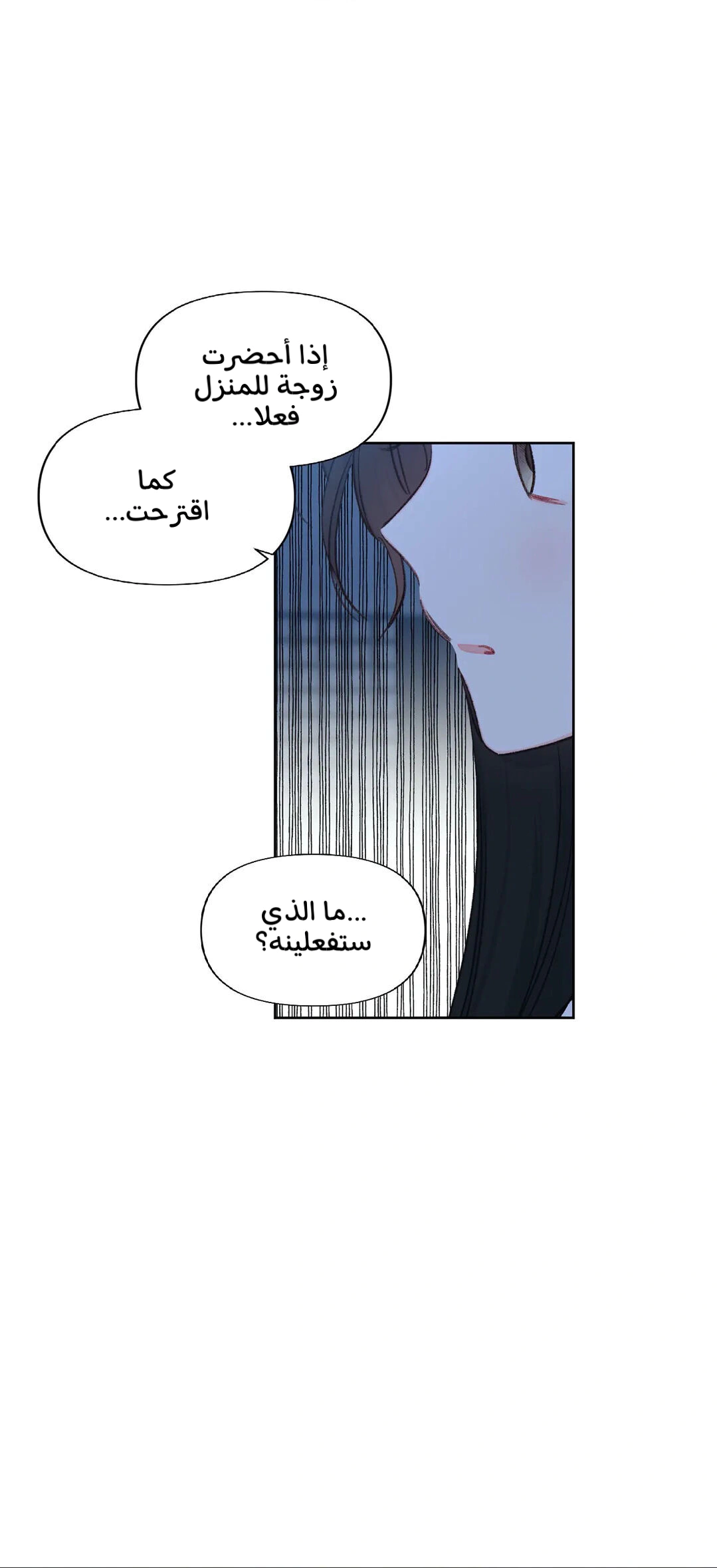 Read Cherry Blossom Love Story AR Manga Online