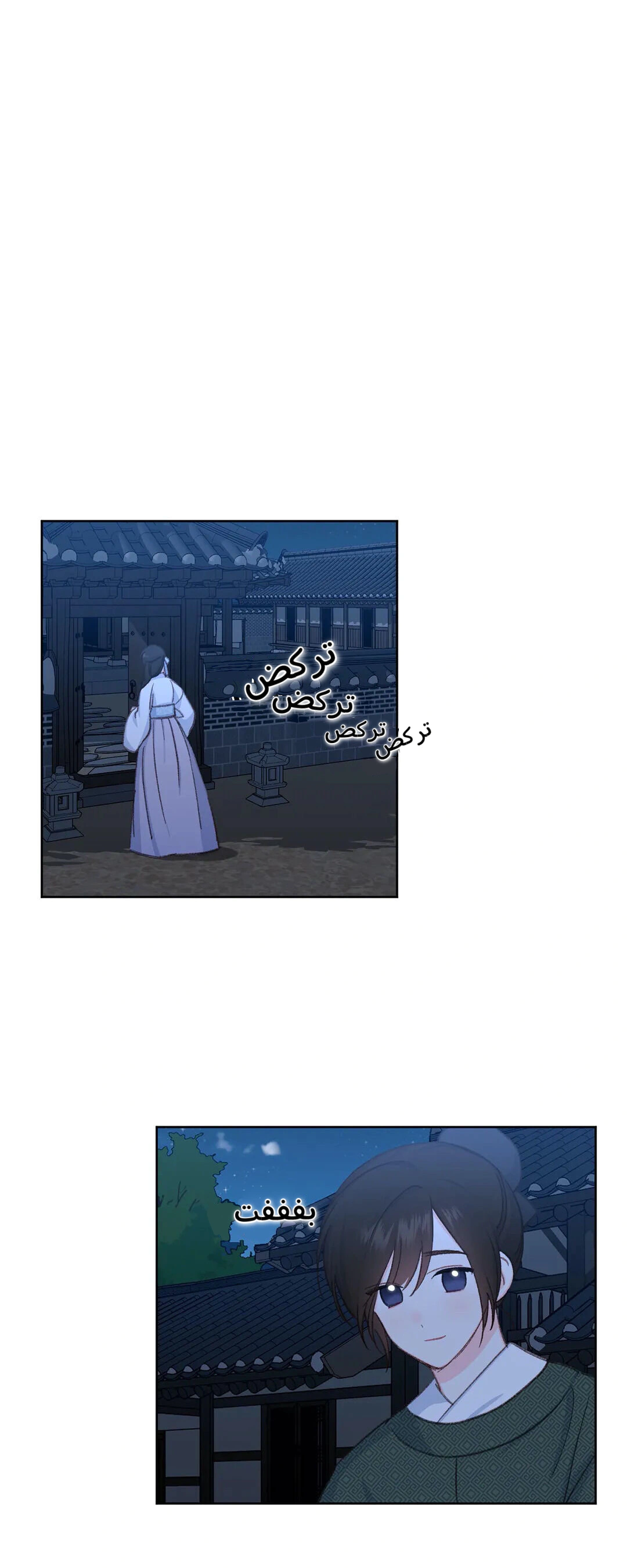 Read Cherry Blossom Love Story AR Manga Online