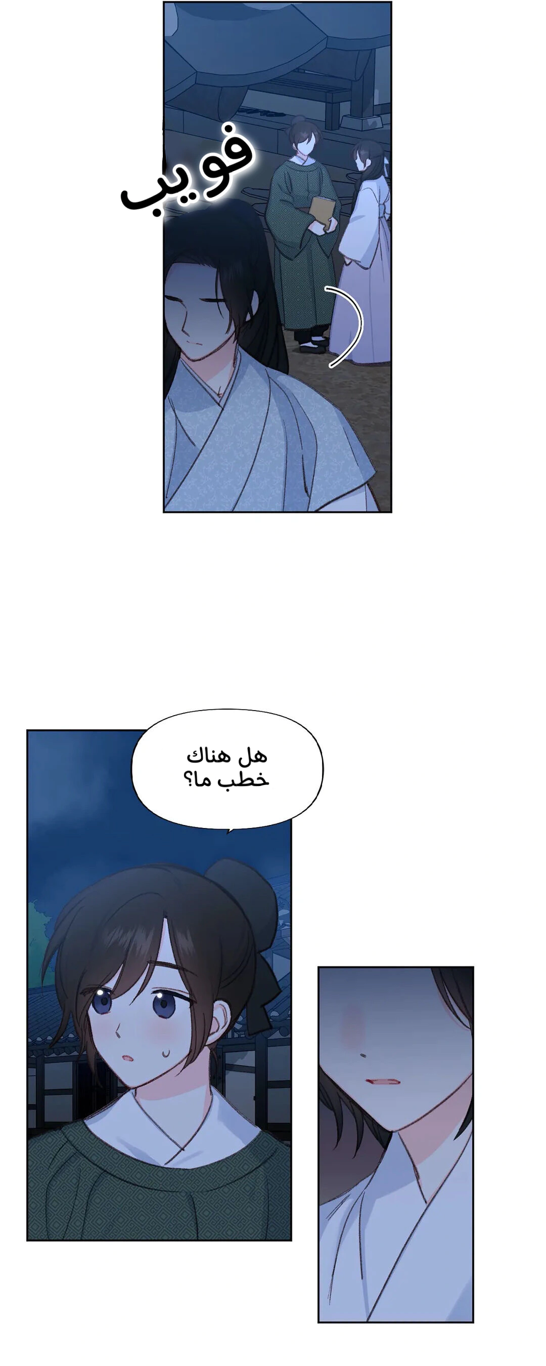 Read Cherry Blossom Love Story AR Manga Online