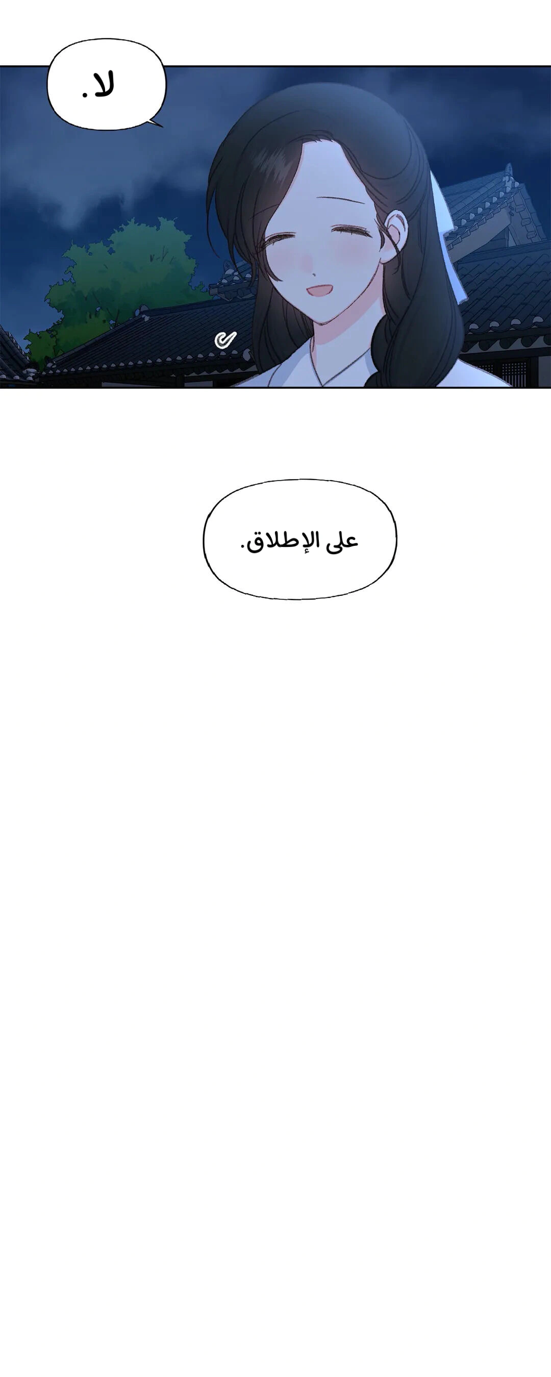 Read Cherry Blossom Love Story AR Manga Online