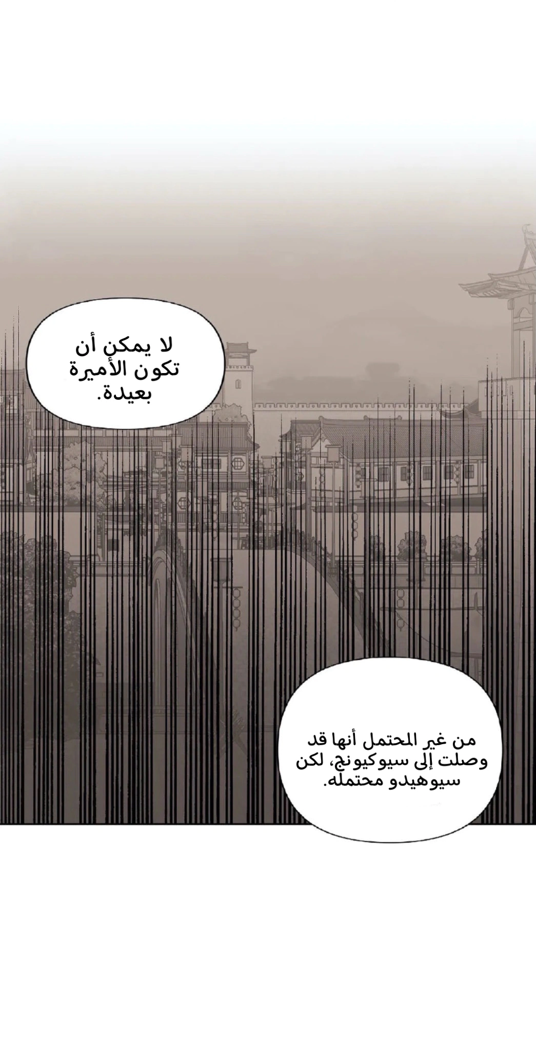 Read Cherry Blossom Love Story AR Manga Online
