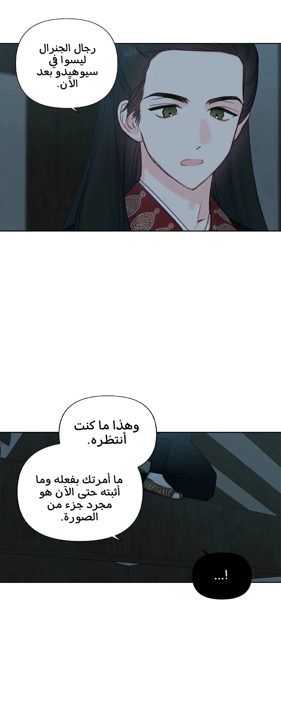 Read Cherry Blossom Love Story AR Manga Online
