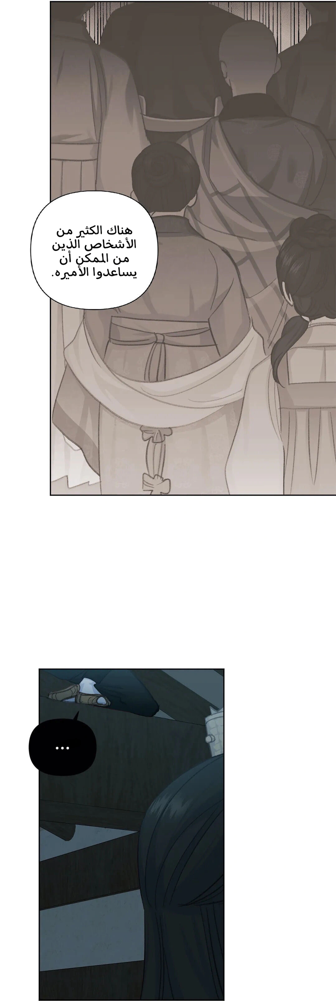 Read Cherry Blossom Love Story AR Manga Online