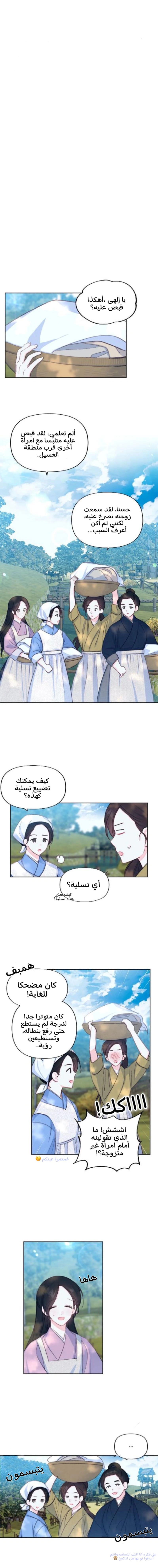 Read Cherry Blossom Love Story AR Manga Online