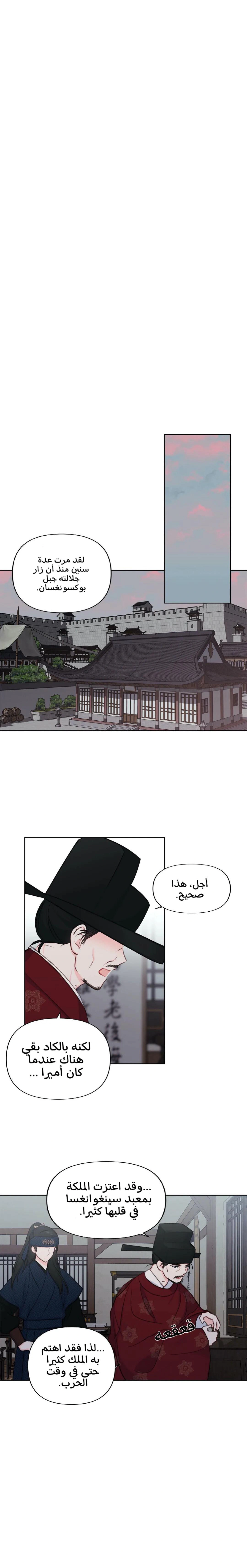 Read Cherry Blossom Love Story AR Manga Online