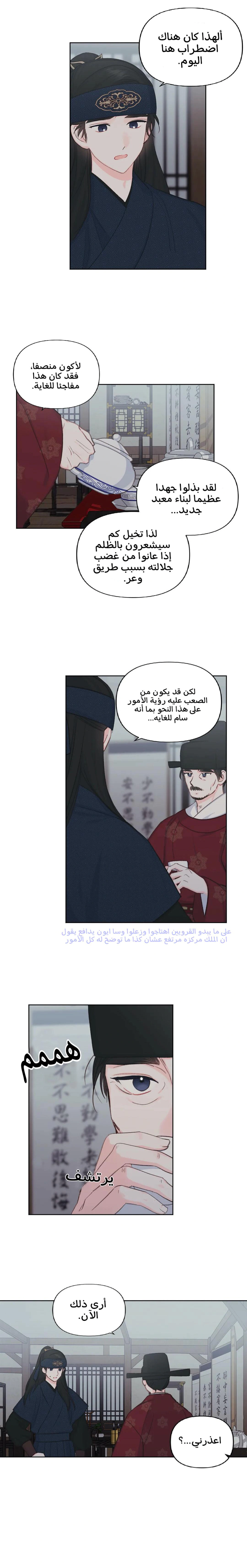 Read Cherry Blossom Love Story AR Manga Online