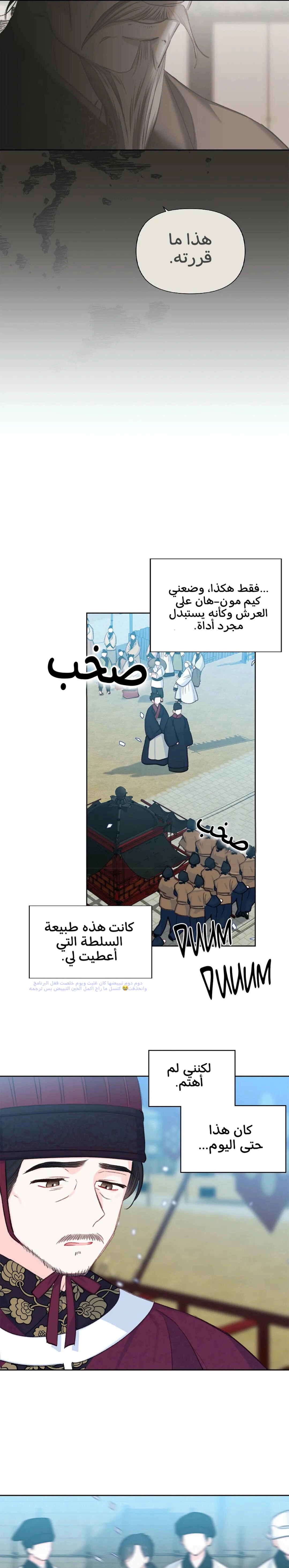 Read Cherry Blossom Love Story AR Manga Online