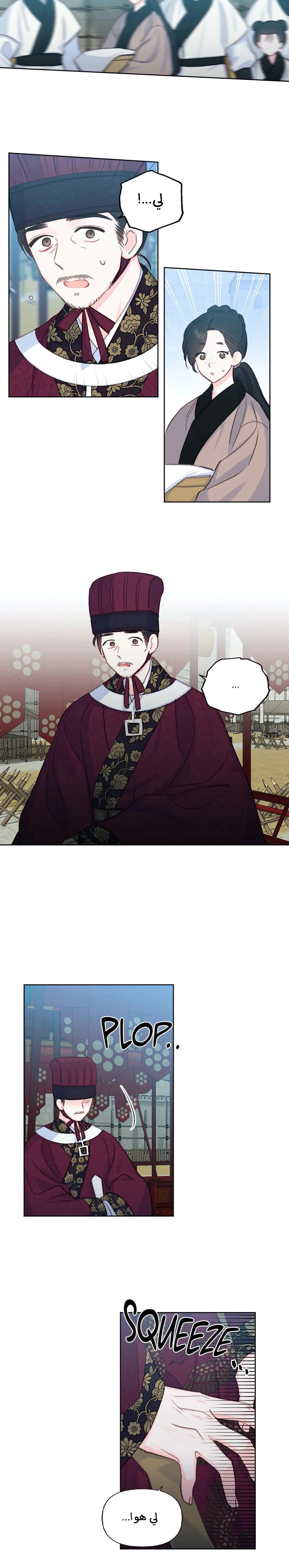Read Cherry Blossom Love Story AR Manga Online