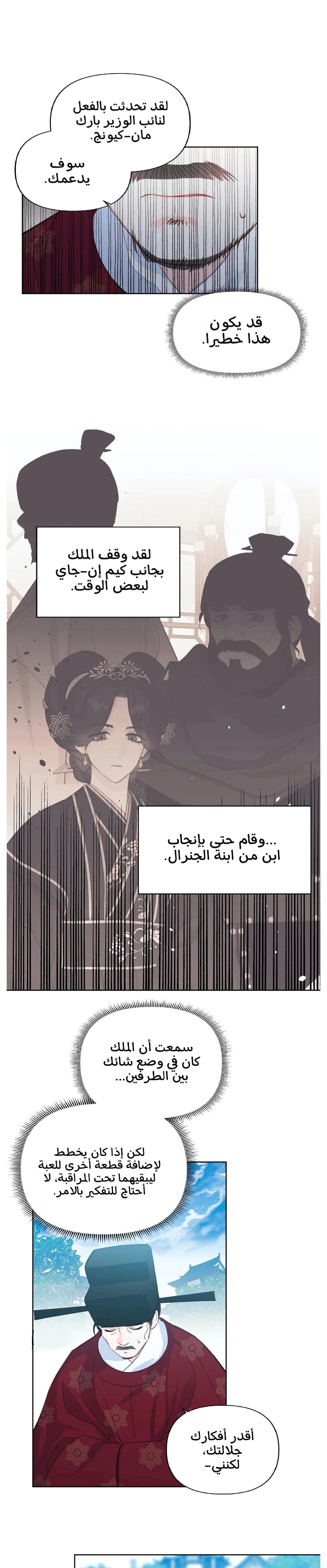 Read Cherry Blossom Love Story AR Manga Online
