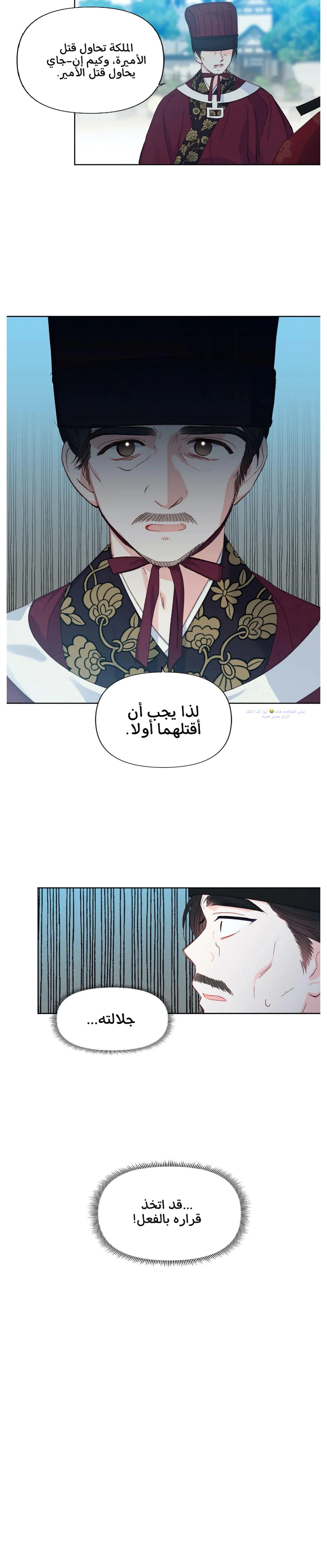 Read Cherry Blossom Love Story AR Manga Online