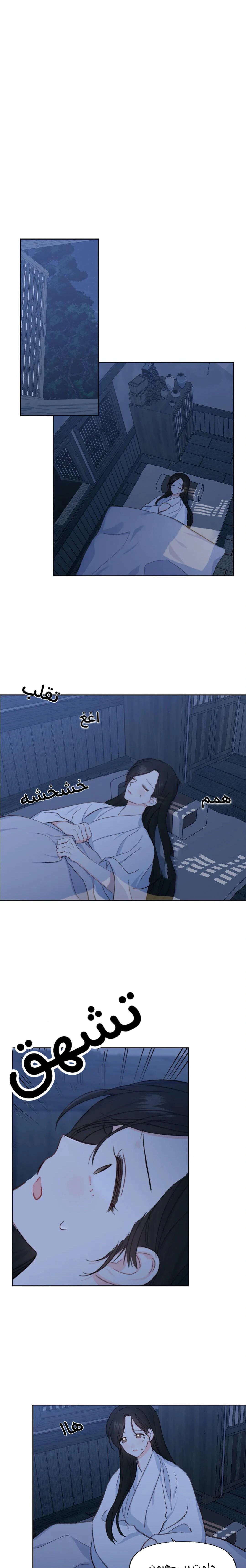 Read Cherry Blossom Love Story AR Manga Online