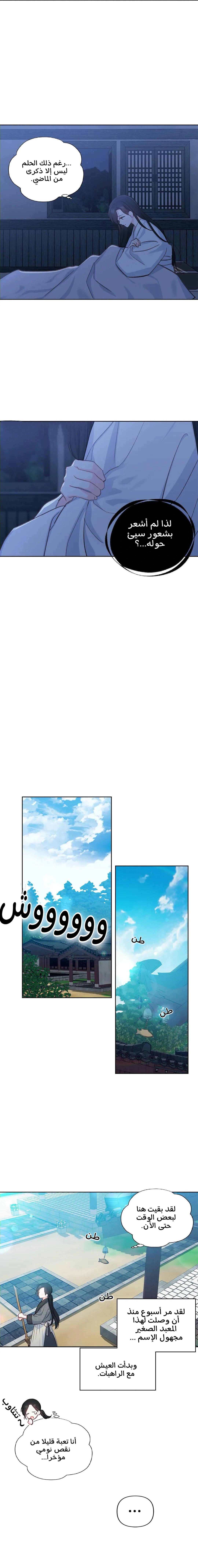 Read Cherry Blossom Love Story AR Manga Online