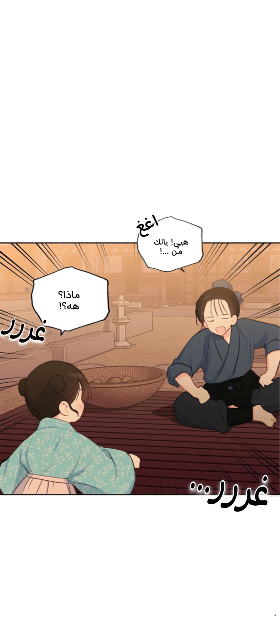 Read Cherry Blossom Love Story AR Manga Online