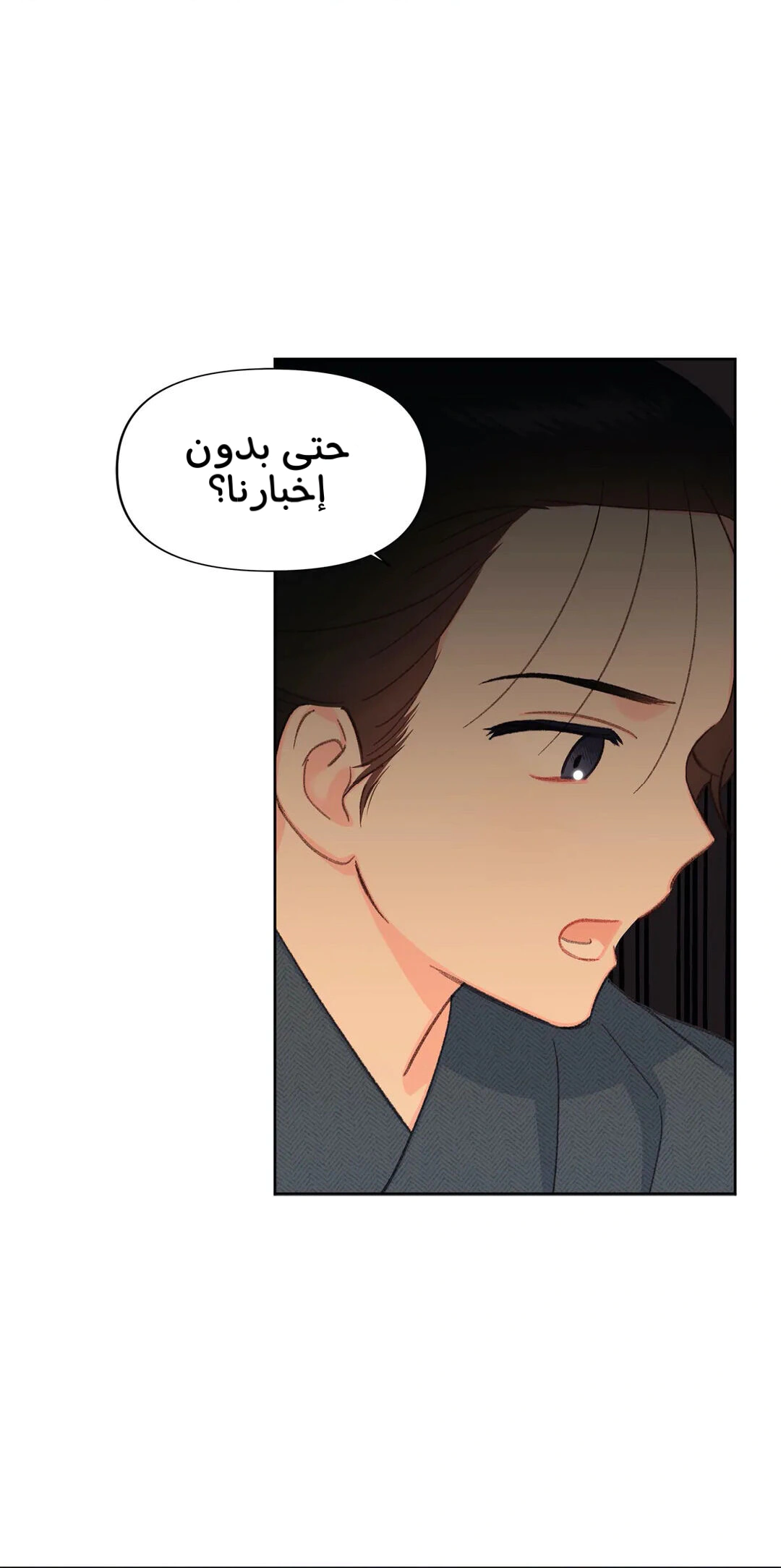 Read Cherry Blossom Love Story AR Manga Online