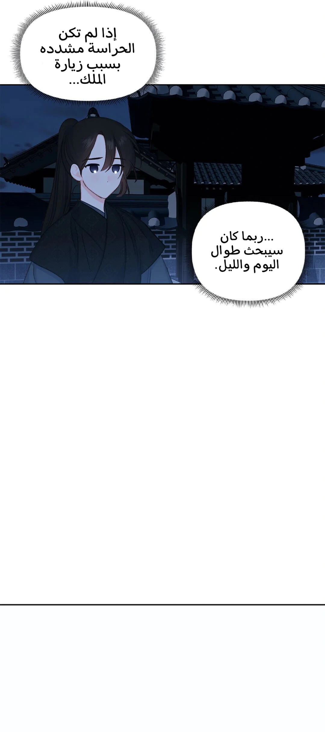 Read Cherry Blossom Love Story AR Manga Online