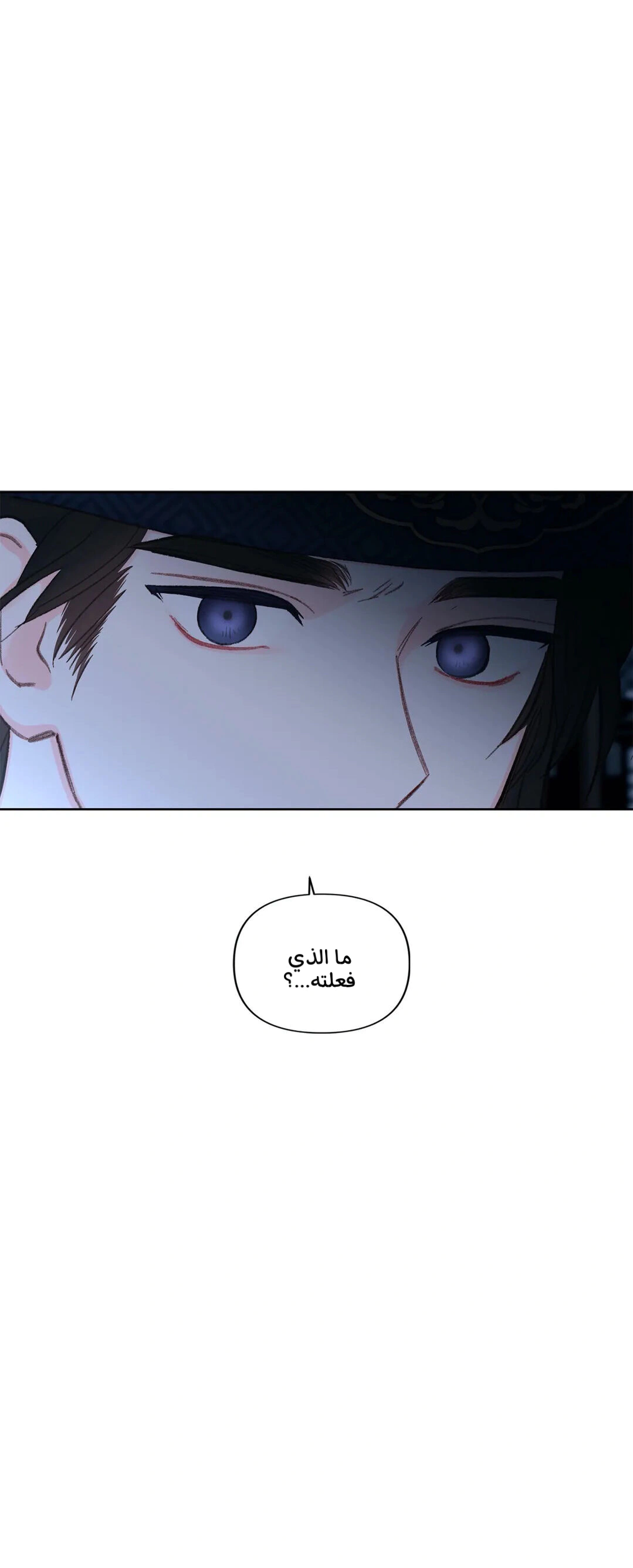 Read Cherry Blossom Love Story AR Manga Online