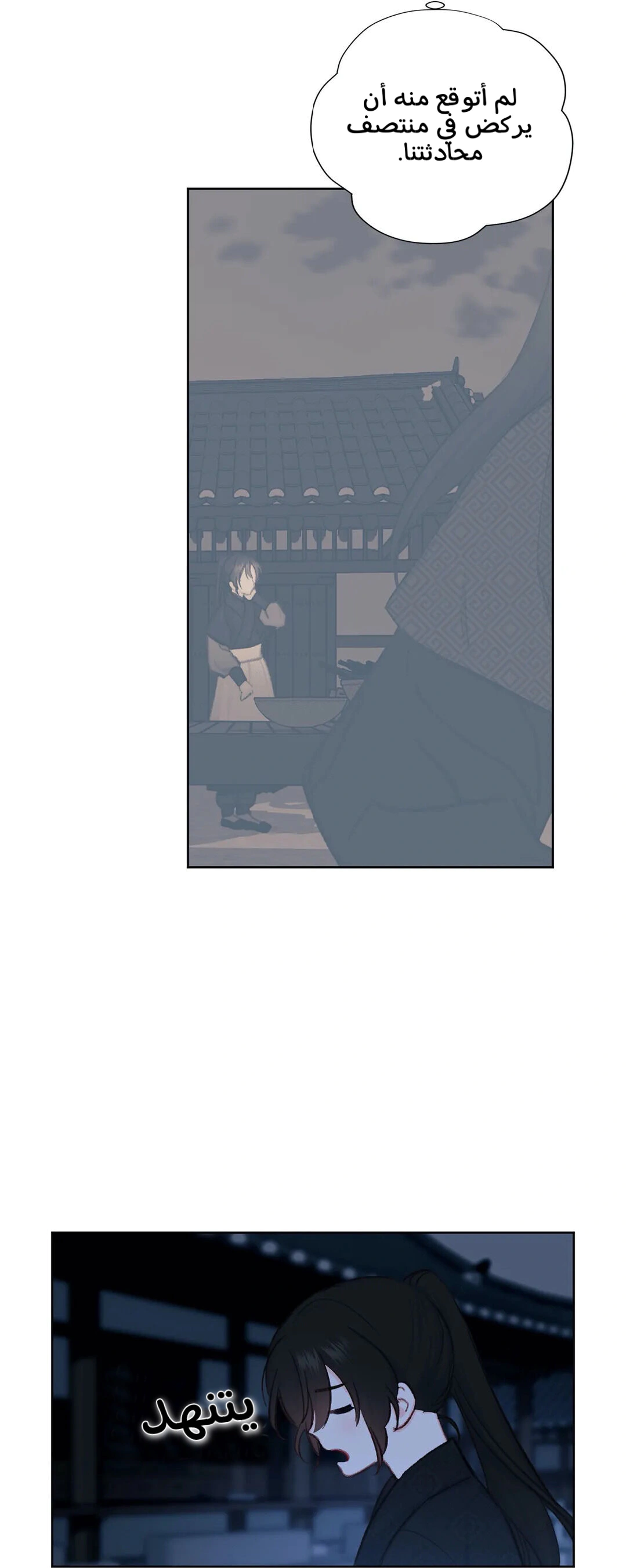 Read Cherry Blossom Love Story AR Manga Online