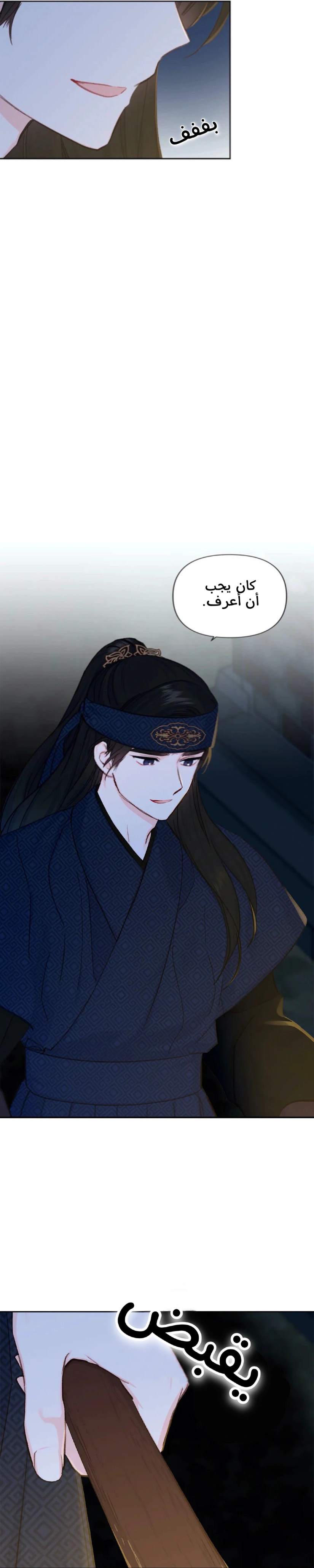 Read Cherry Blossom Love Story AR Manga Online