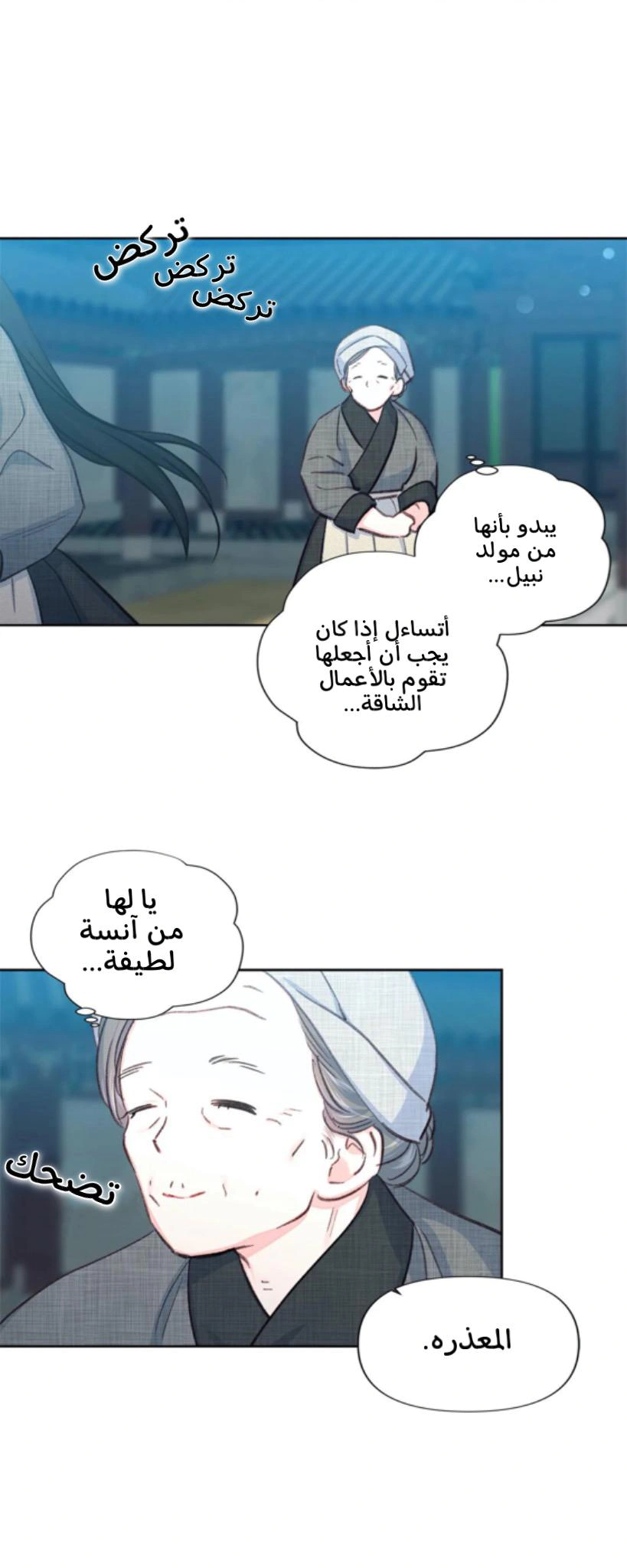 Read Cherry Blossom Love Story AR Manga Online