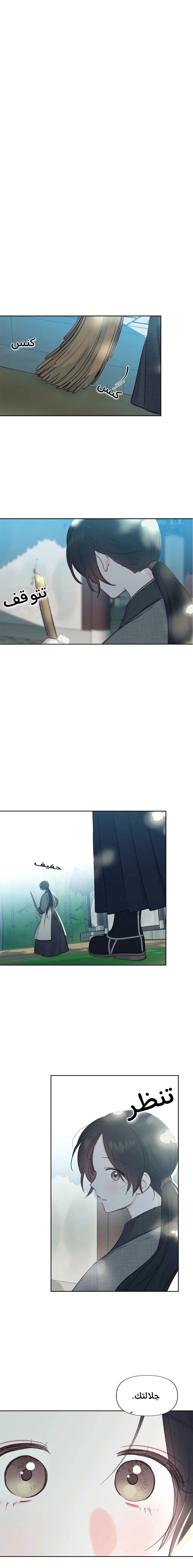 Read Cherry Blossom Love Story AR Manga Online