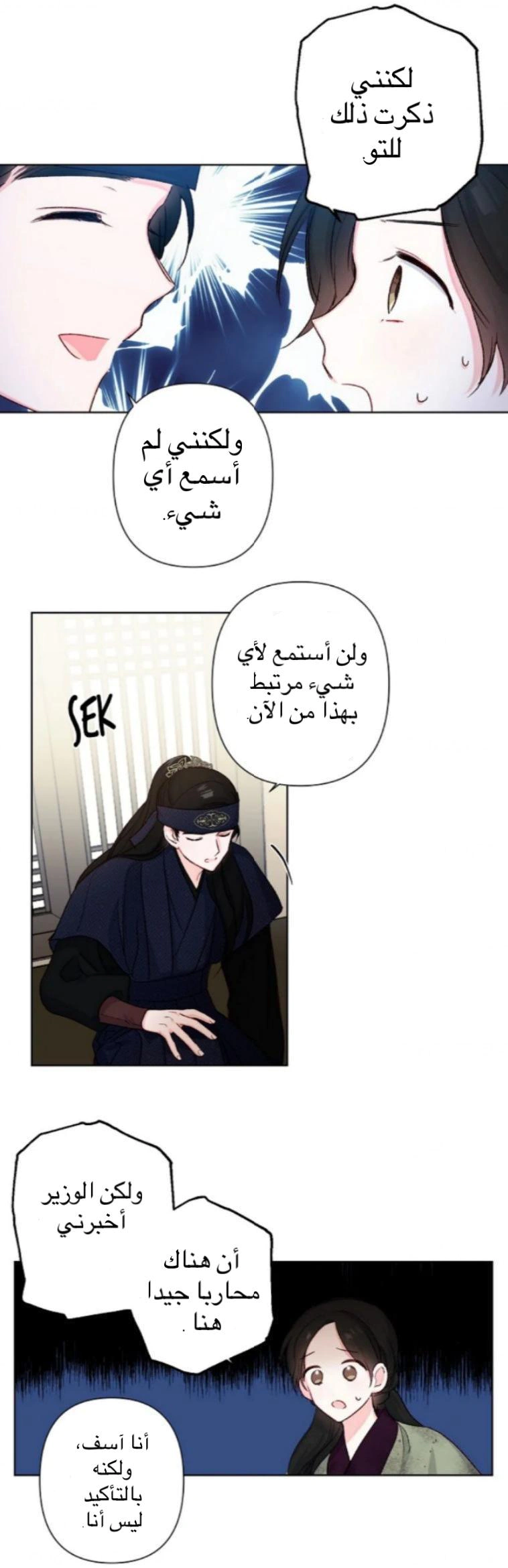 Read Cherry Blossom Love Story AR Manga Online