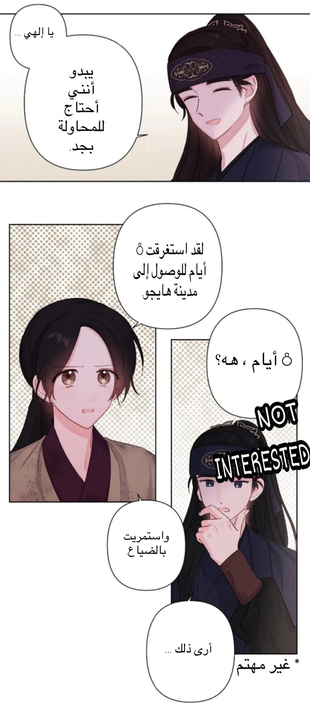 Read Cherry Blossom Love Story AR Manga Online
