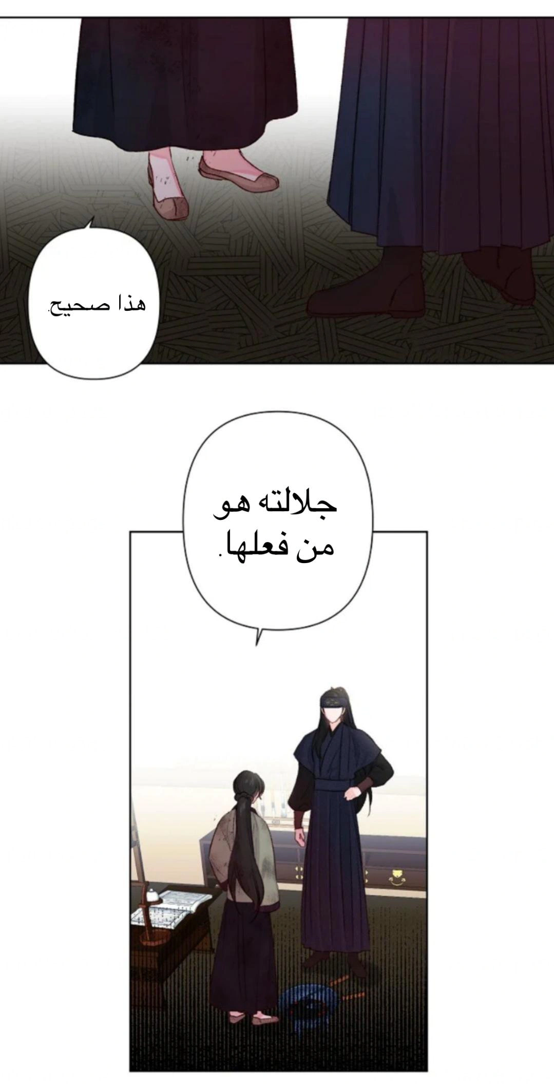 Read Cherry Blossom Love Story AR Manga Online
