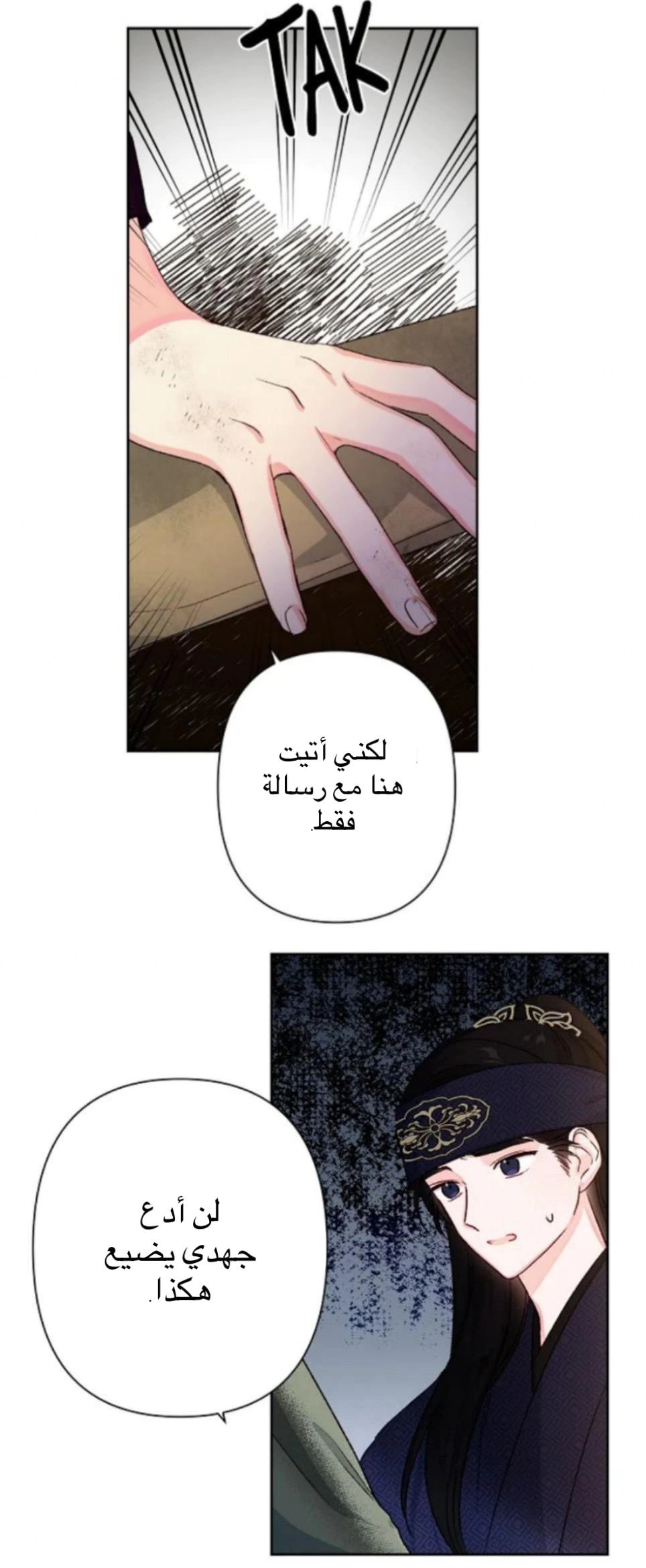 Read Cherry Blossom Love Story AR Manga Online
