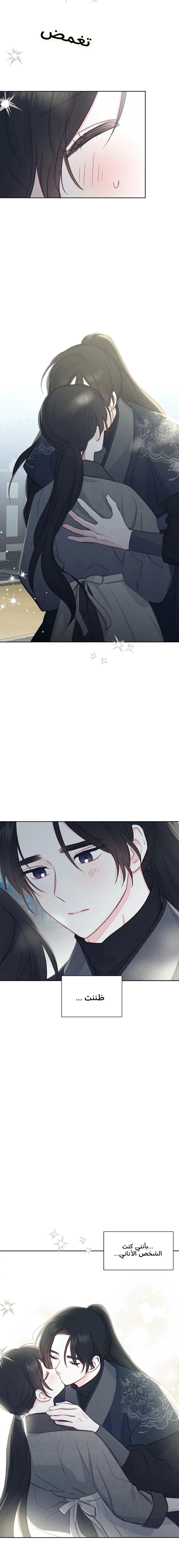 Read Cherry Blossom Love Story AR Manga Online