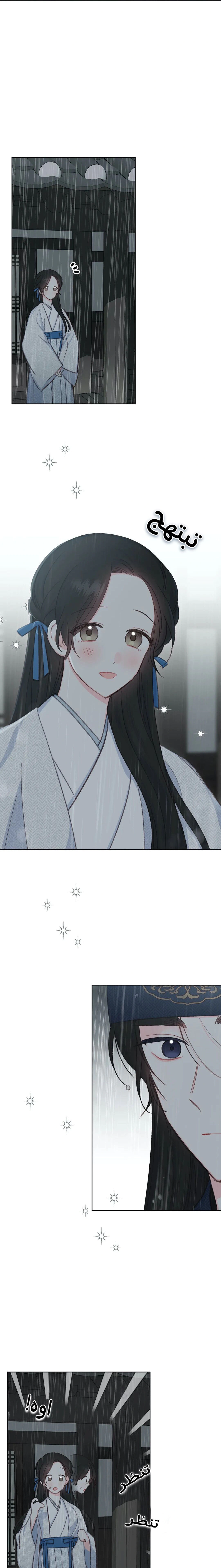 Read Cherry Blossom Love Story AR Manga Online