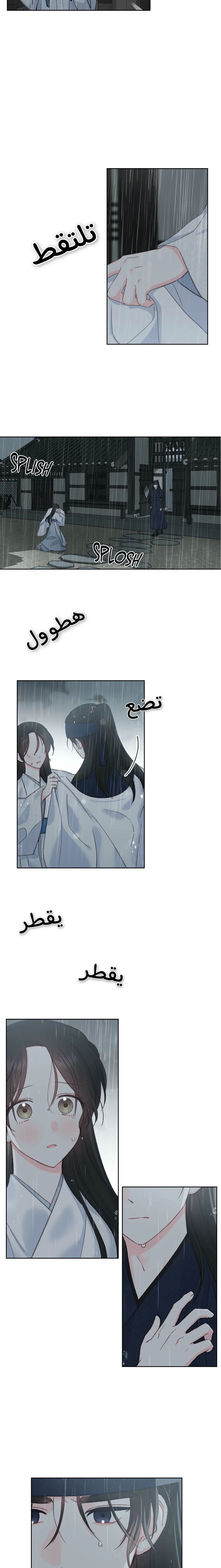 Read Cherry Blossom Love Story AR Manga Online