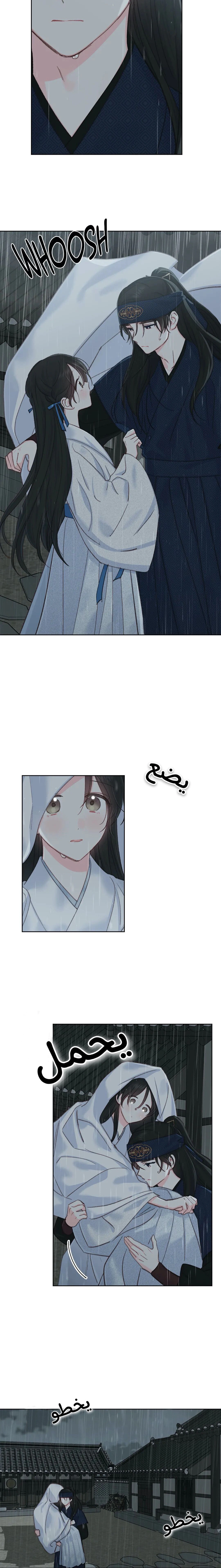 Read Cherry Blossom Love Story AR Manga Online