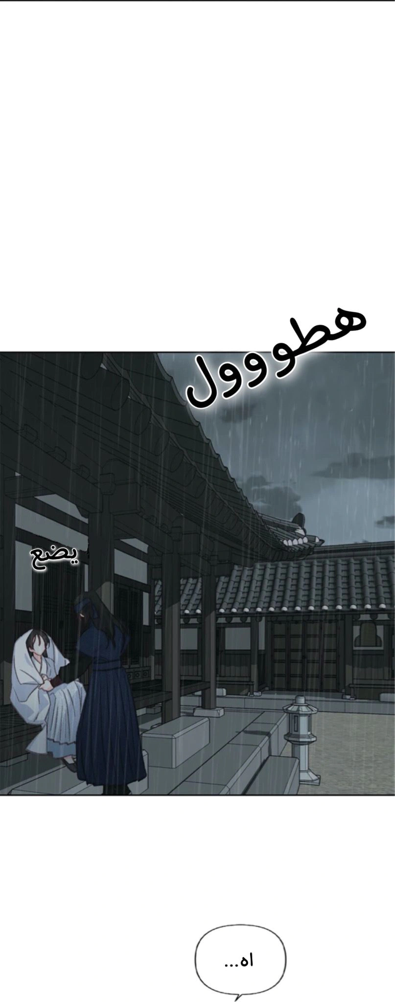 Read Cherry Blossom Love Story AR Manga Online