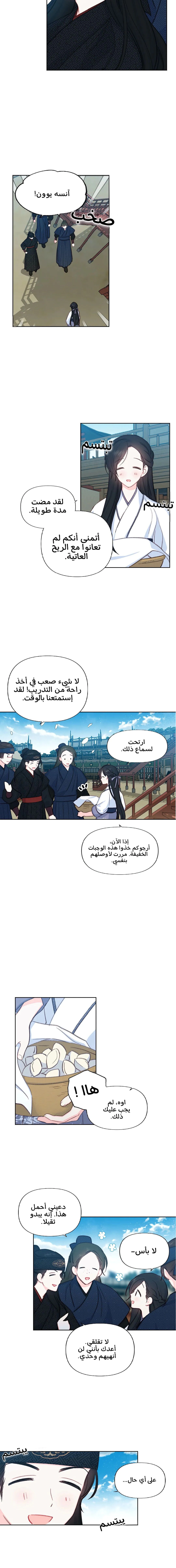 Read Cherry Blossom Love Story AR Manga Online