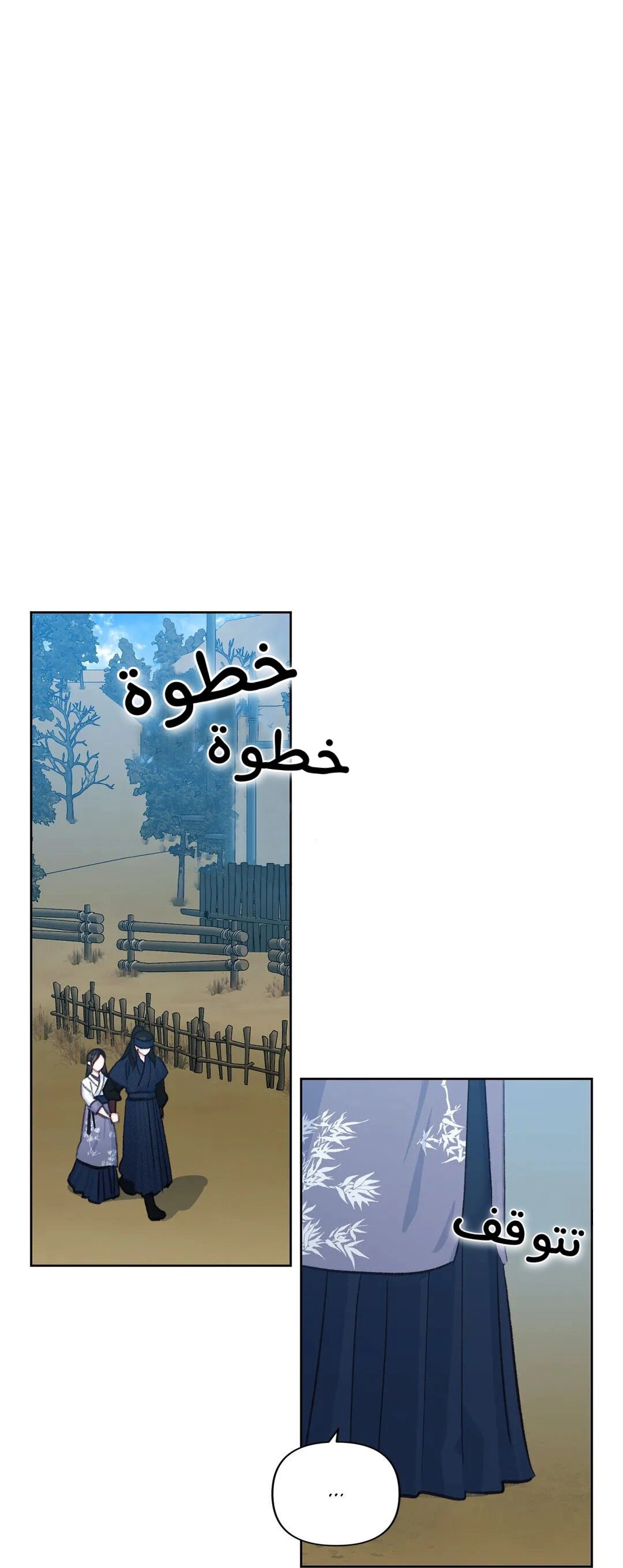 Read Cherry Blossom Love Story AR Manga Online